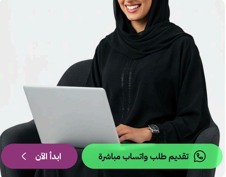 A woman using a laptop